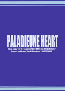 EXtra stage Vol.16 PALADIEUNE HEART, 日本語