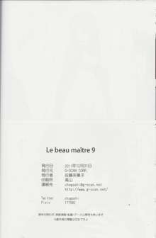 Le beau maître 9, 日本語