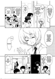 Kawaii x Kouhai Ch. 1, English