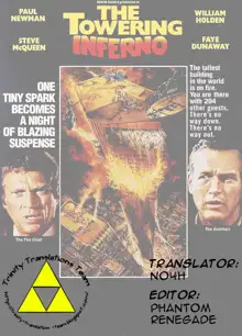 THE TOWERING INFERNO, English