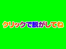 実用新案 ２nd, 日本語