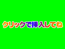 実用新案 ２nd, 日本語