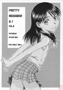 PRETTY NEIGHBOR&! Soushuuhen, 中文