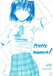 PRETTY NEIGHBOR&! Soushuuhen, 中文