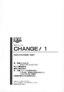 Change! 1, English