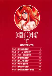 Change! 1, English