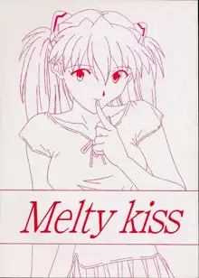 Melty Kiss, 日本語