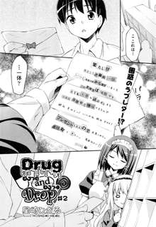 Drug and Drop 第1-4話, 日本語