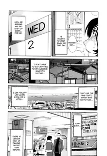 Hadaka no Kusuriyubi 3, English