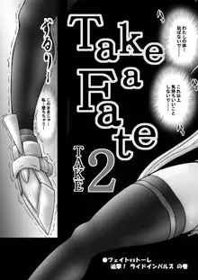 Take a Fate 2, 日本語