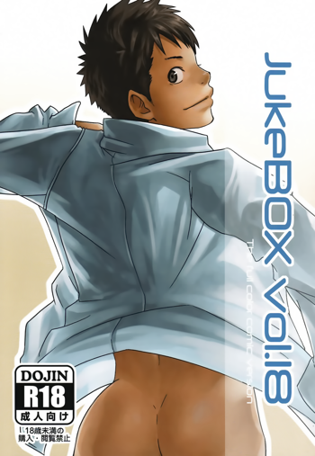 JukeBOX Vol. 18 (decensored), English