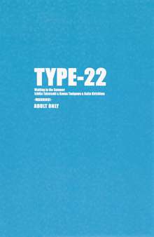 TYPE-22, English