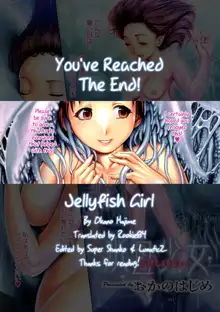 Kurage Shoujo | Jellyfish Girl, English