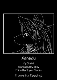 Xanadu, English