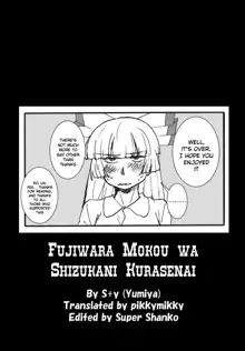 Fujiwara Mokou wa Shizukani Kurasenai, English