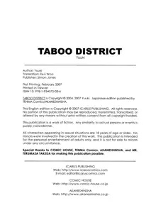 Kinryouku -Taboo- | Taboo District, English