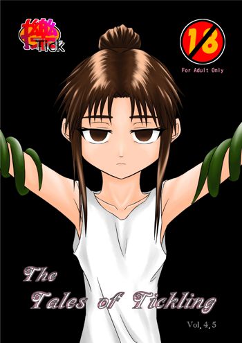 The Tales of Tickling Vol. 4.5, 日本語