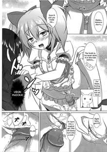 I Want to Become Madoka's Panties! (decensored), English