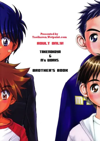 Takenokoya & M's Works - Brother x Brother, English