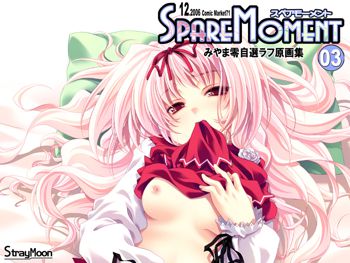 SPAREMOMENT 03, 日本語