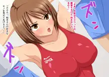 キモオタ卓球部男子vsクラスのアイドルで県大会優勝もしたレスリング部女子!～卑劣な三本勝負 レイプ&肉便器の罠～, 日本語