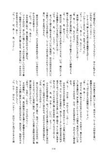 奴隷物語～帝都1616～ Vol.1 疾犬の街, 日本語