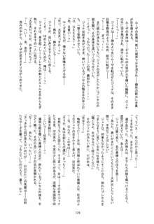 奴隷物語～帝都1616～ Vol.1 疾犬の街, 日本語