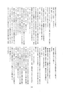 奴隷物語～帝都1616～ Vol.1 疾犬の街, 日本語