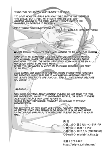 Okudake Mandragora, English