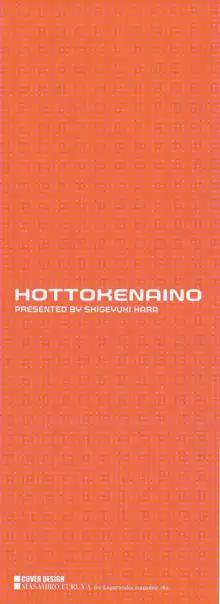 Hottokenaino, English