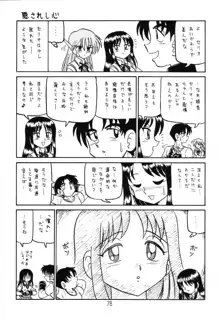 はっぱ隊' Leaf総集編1, 日本語