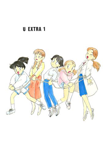 U EXTRA 1, 日本語