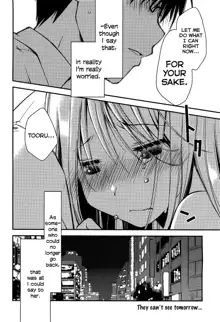 Ojousama wa Nigedashita (The Grace Escape) Ch.01-10, English