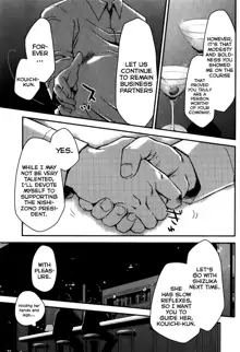 Ojousama wa Nigedashita (The Grace Escape) Ch.01-10, English