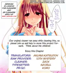 Ojousama wa Nigedashita (The Grace Escape) Ch.01-10, English