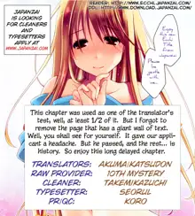 Ojousama wa Nigedashita (The Grace Escape) Ch.01-10, English