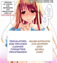 Ojousama wa Nigedashita (The Grace Escape) Ch.01-10, English