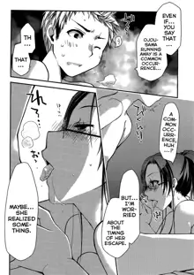 Ojousama wa Nigedashita (The Grace Escape) Ch.01-10, English