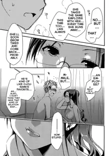 Ojousama wa Nigedashita (The Grace Escape) Ch.01-10, English