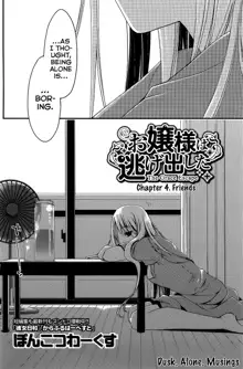 Ojousama wa Nigedashita (The Grace Escape) Ch.01-10, English