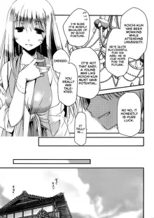 Ojousama wa Nigedashita (The Grace Escape) Ch.01-10, English