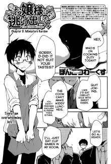 Ojousama wa Nigedashita (The Grace Escape) Ch.01-10, English