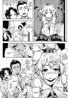 Himegoto 2, English