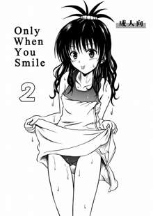 Only When You Smile 2, 日本語