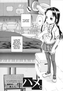 Saimin Mesuinu Gakuin Ch.1-4, English