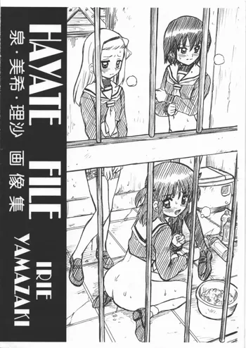 HAYATE FILE 泉・美希・理沙 画像集, 日本語