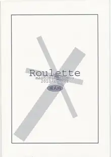 Roulette, 日本語