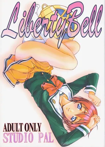 Liberty Bell, 日本語