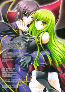 GEASS COLORS, 한국어