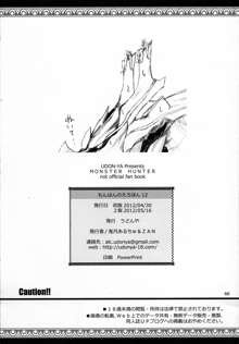 Monhan no Erohon 12 (decensored), English